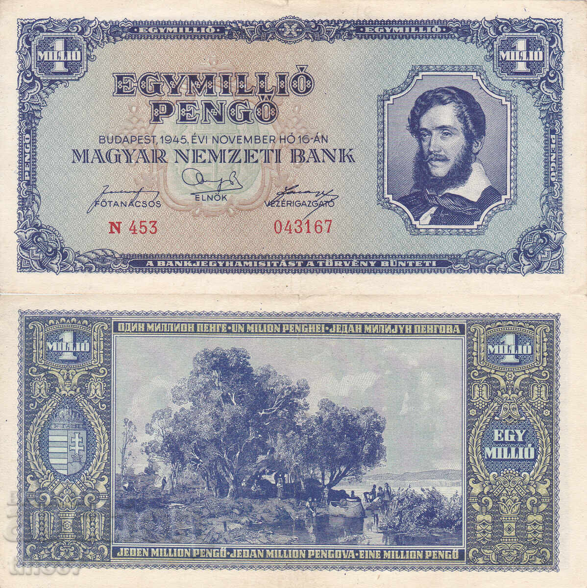 tino37- УНГАРИЯ - 1000000 ПЕНГО  - 1945г - VF+