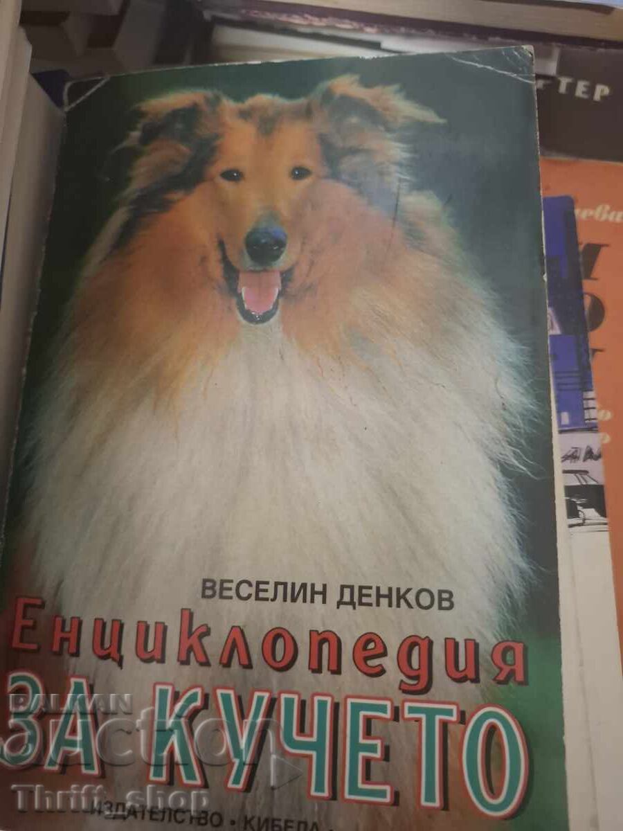Encyclopedia of the dog