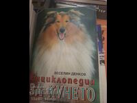 Encyclopedia of the dog