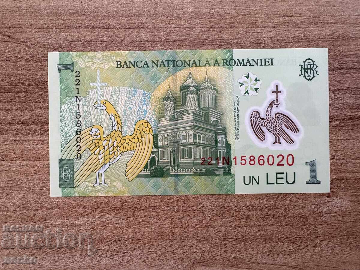 România - 1 leu (2018) UNC cu preț € 0.65 | 1.27 BGN