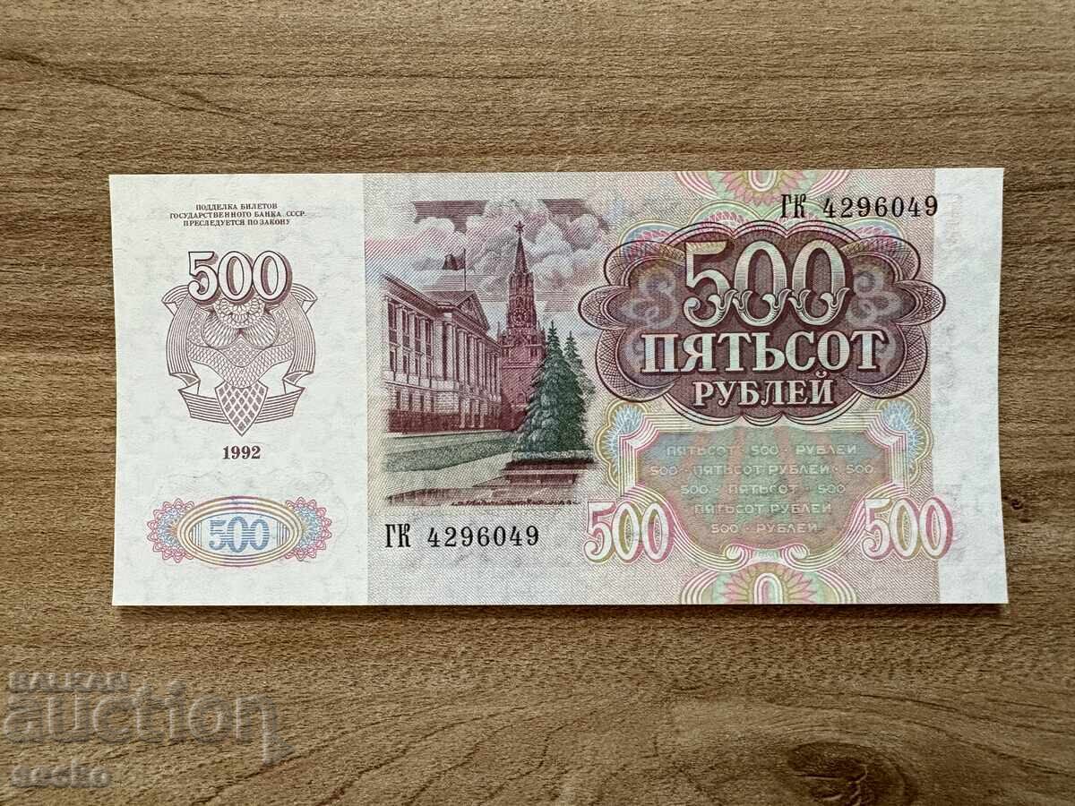 ΕΣΣΔ - 500 ρούβλια (1992) UNC με τιμή € 8.50 | 16.62 BGN