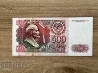 ΕΣΣΔ - 500 ρούβλια (1992) UNC