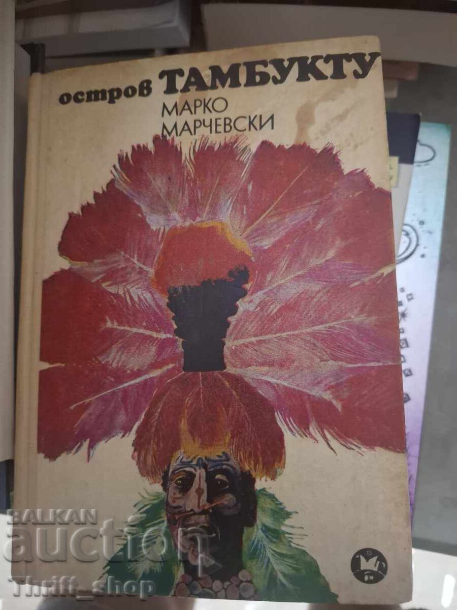Νησί Τιμπουκτού Μάρκο Μαρτσέφσκι