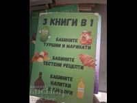 3 cărți în 1 Murături și marinate de la bunica și altele