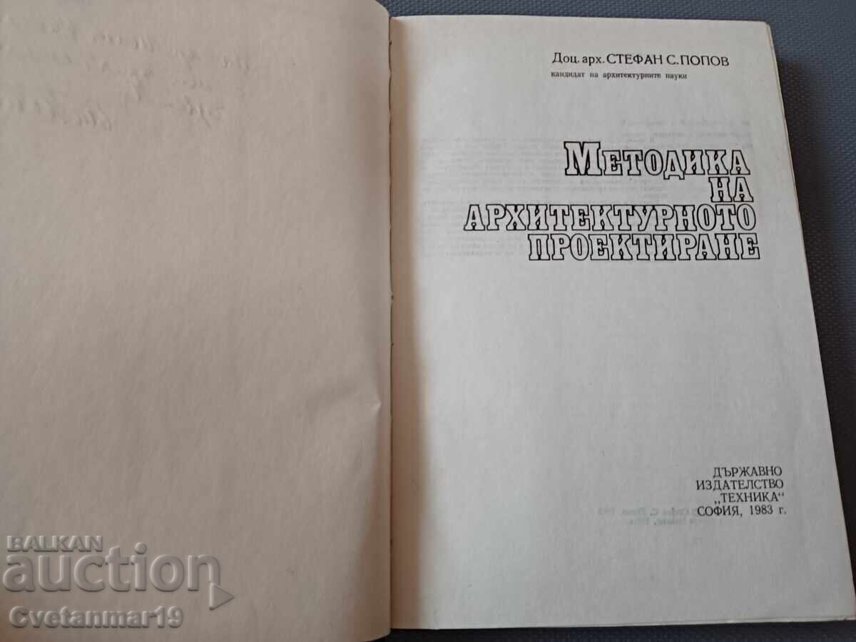 Licitație Metodologia proiectării arhitecturale