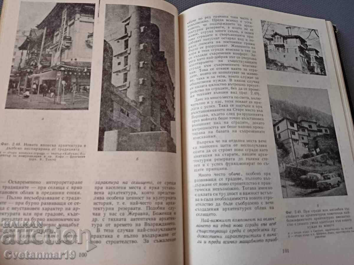 Metodologia proiectării arhitecturale - 5