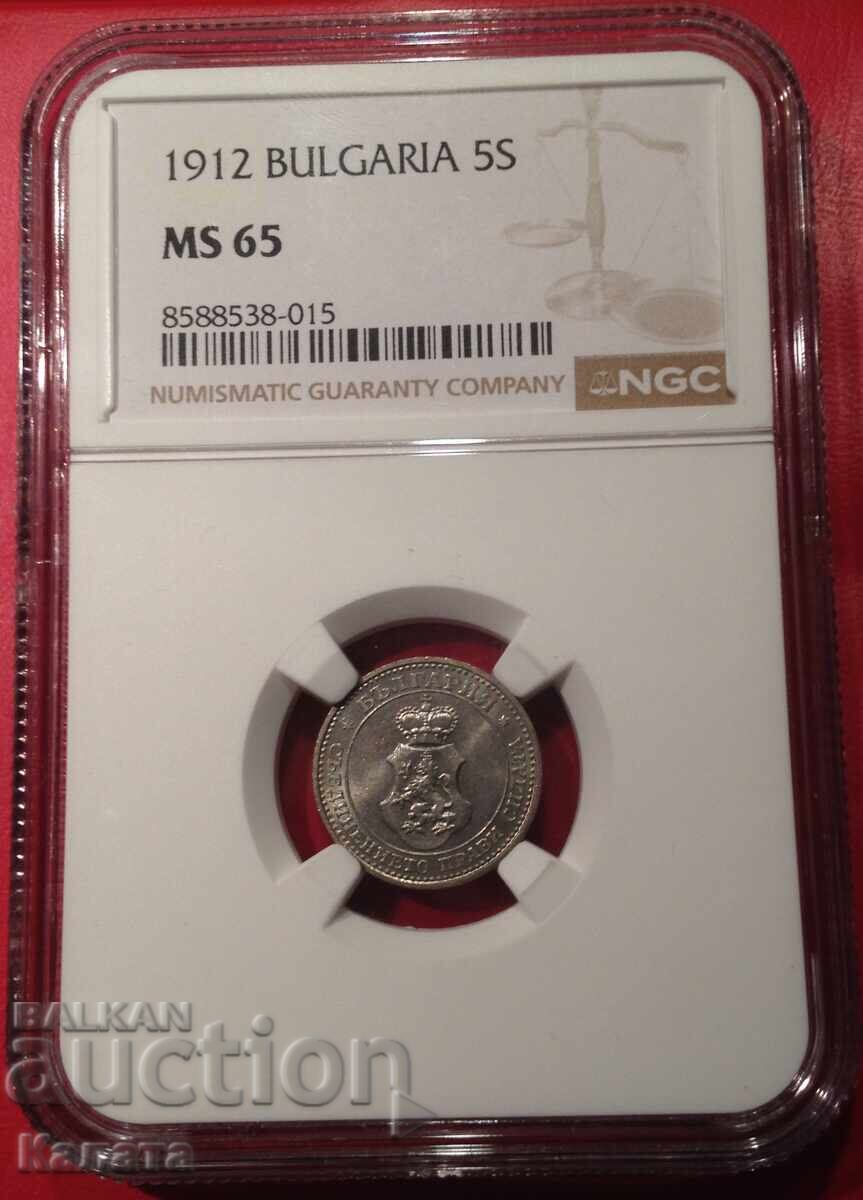 5 стотинки 1912 г. MS65 5 стотинки 1912 г. MS65