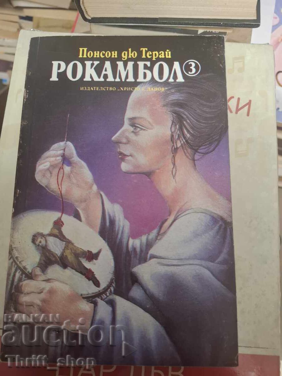 Rocambole 3 Ponson du Terrail