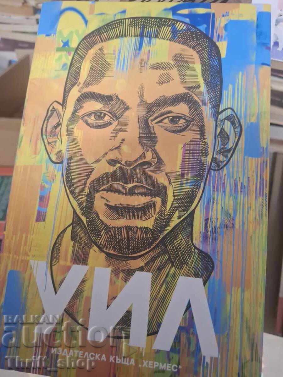 Will Will Smith