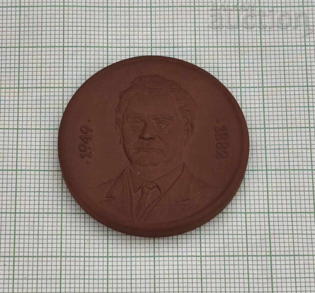 ГЕОРГИ ДИМИТРОВ МАЙСЕН ПОРЦЕЛАН ПЛАКЕТ