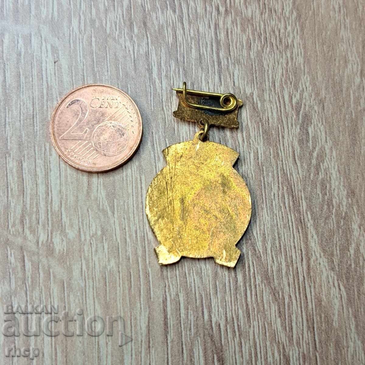 Оловно цинков комбинат Пловдив 1959 - 1961 знак емайл с цена € 10.00 | 19.56 лв. Оловно цинков комбинат Пловдив 1959 - 1961 знак емайл с цена € 10.00 | 19.56 лв.