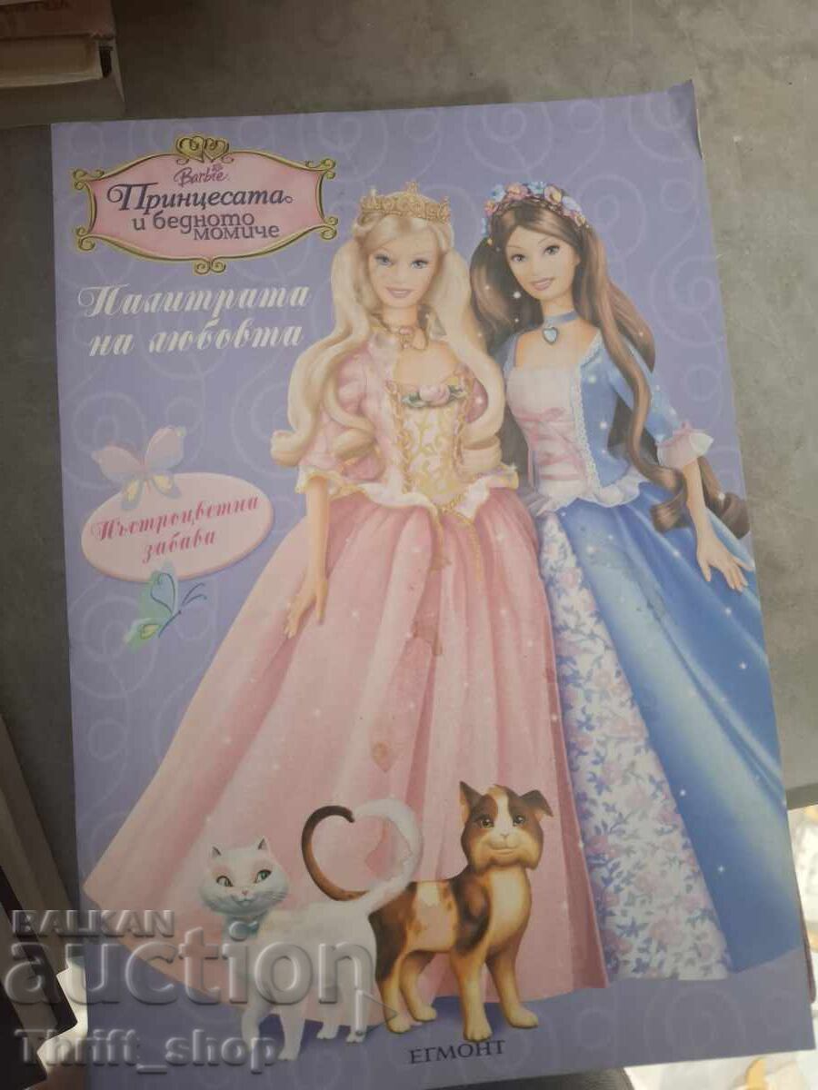 The Princess and the Poor Girl