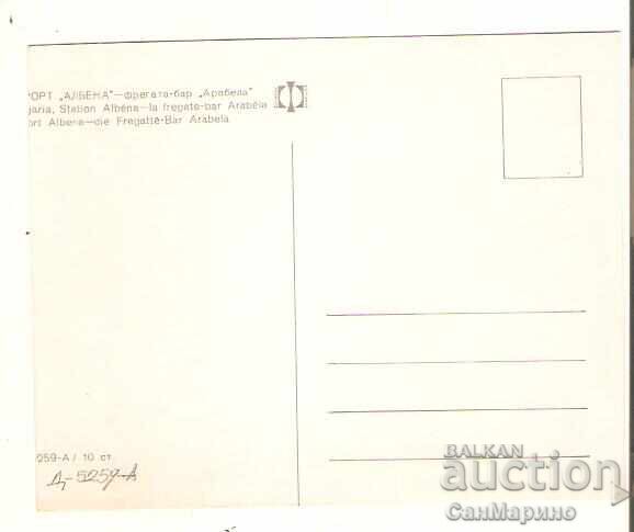 Bulgaria Albena Resort Bar-Frigate "Arabela" 3* Card with price € 0.50 | 0.98 BGN