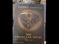 Цар Светослав Тертер 1300-1321 Божидар Димитров