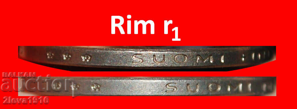 Ⰺ LION (1964-1993): FINLAND ★ 1 MARK 1971S NOT SILVER! με τιμή € 0.99 | 1.94 BGN Ⰺ LION (1964-1993): FINLAND ★ 1 MARK 1971S NOT SILVER! με τιμή € 0.99 | 1.94 BGN