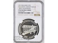 10 Leva 2015 "Aircraft Construction" PF69 Ultra Cameo