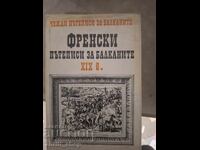 French travelogues about the Balkans in the 19th century