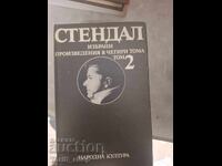 Стендал том 2