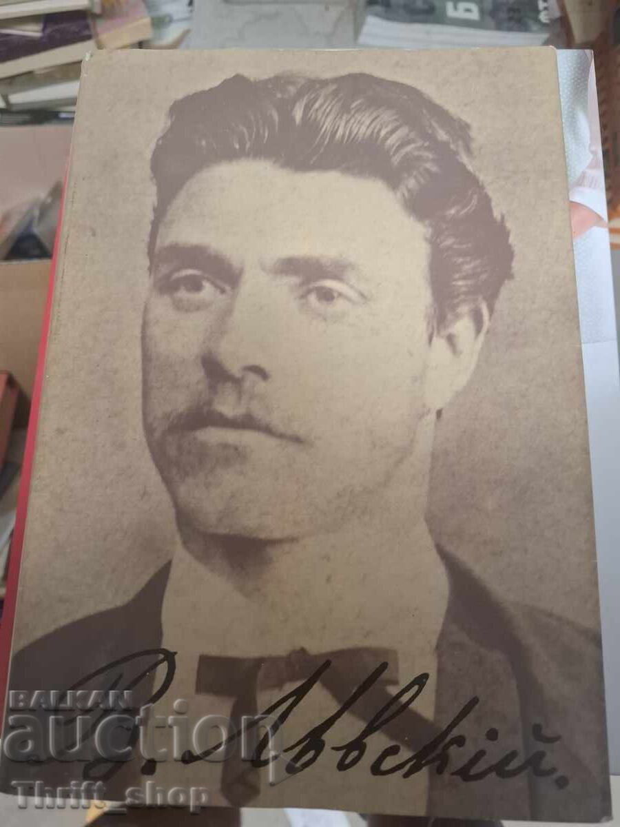 Λέφσκι στο πέρασμα του χρόνου