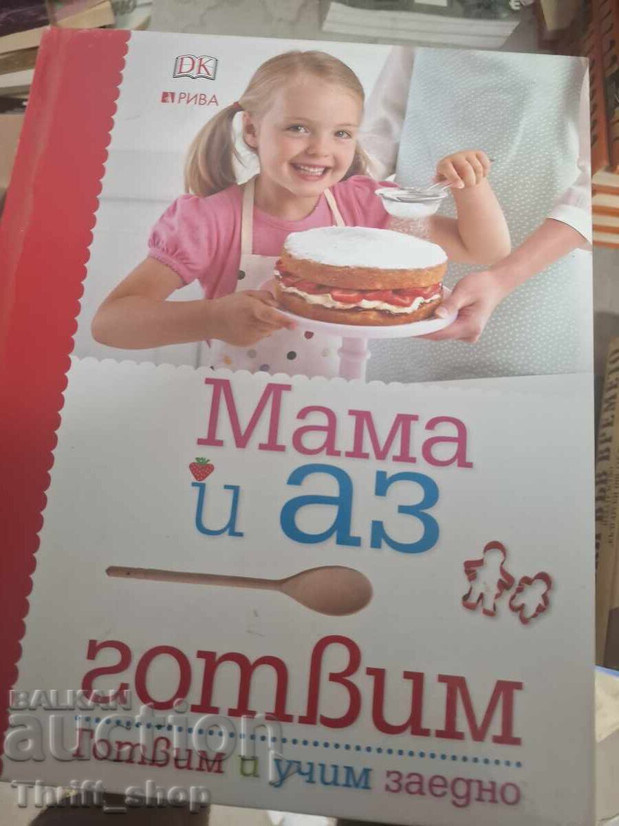 Mom and I are cooking