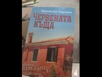 Червената къща Франческа Марчано