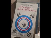 Sailing with Dazzling Jack London