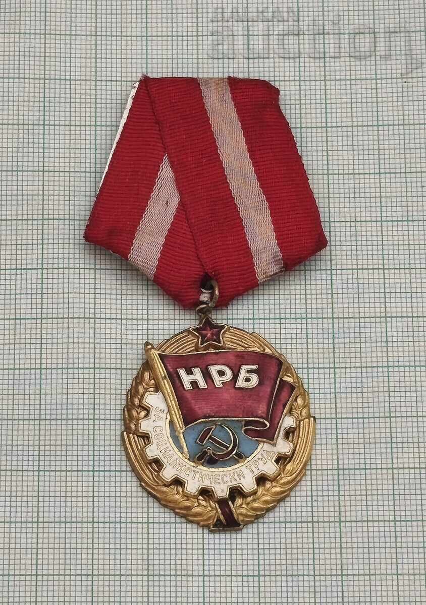 ЧЕРВЕНО ЗНАМЕ НА ТРУДА ОРДЕН ЕМАЙЛ