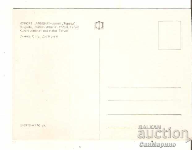 Postcard Bulgaria Resort Albena Hotel "Tervel" 3* with price € 0.50 | 0.98 BGN
