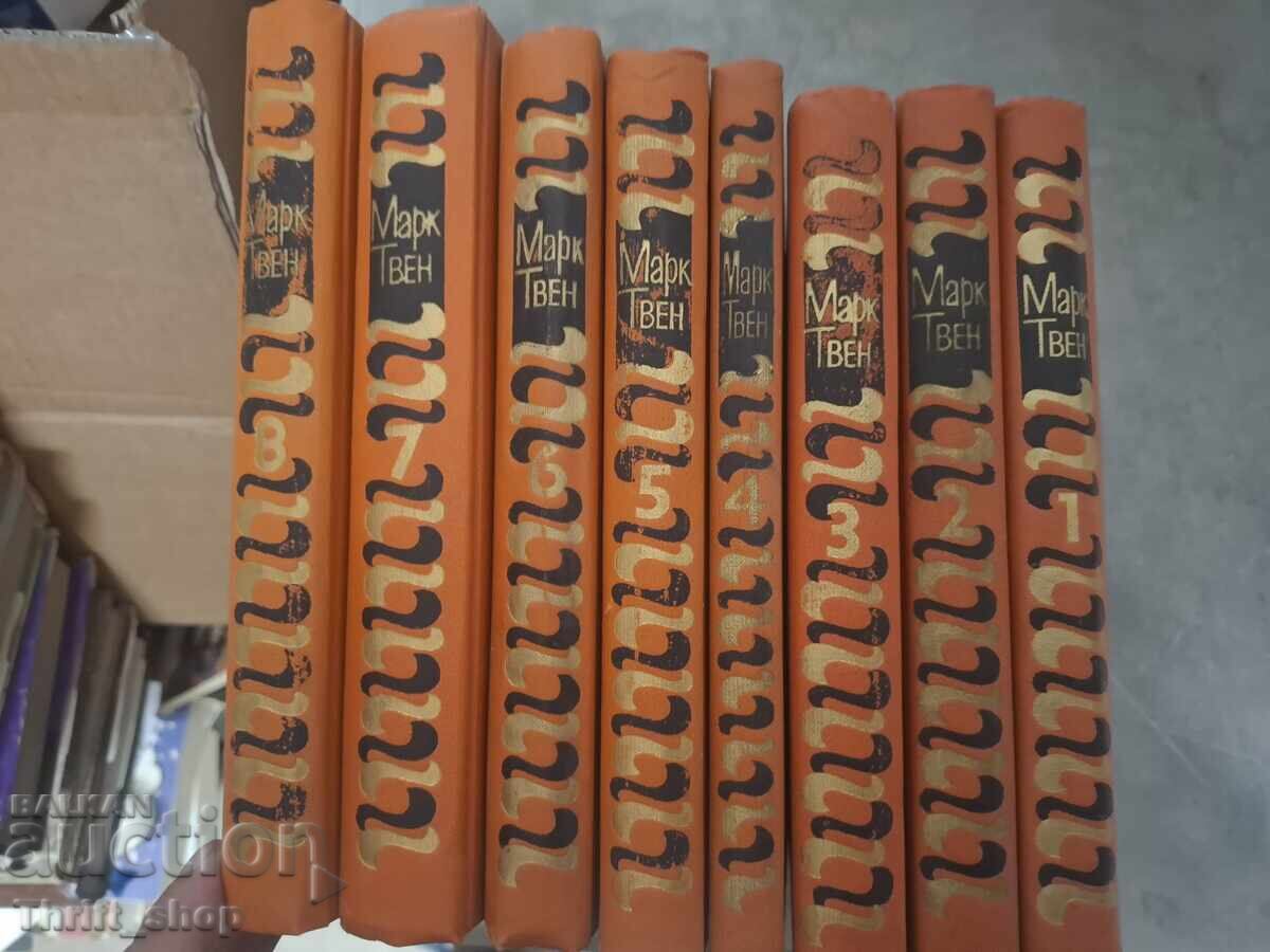 Mark Twain - σετ