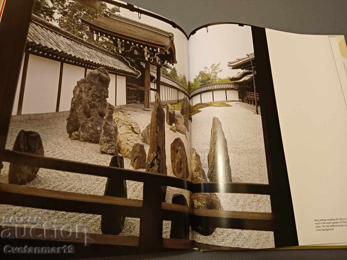 Japanese Gardens - 7