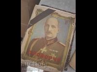 Прозорче книга 1 година 6