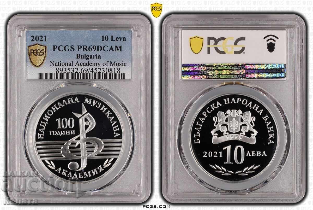 10 лева 2021 г. "Музикална академия" PR69DCAM 10 лева 2021 г. "Музикална академия" PR69DCAM
