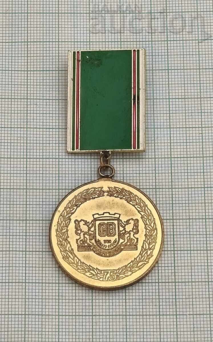 CONSTRUCTION TROOPS 75 YEARS MEDAL
