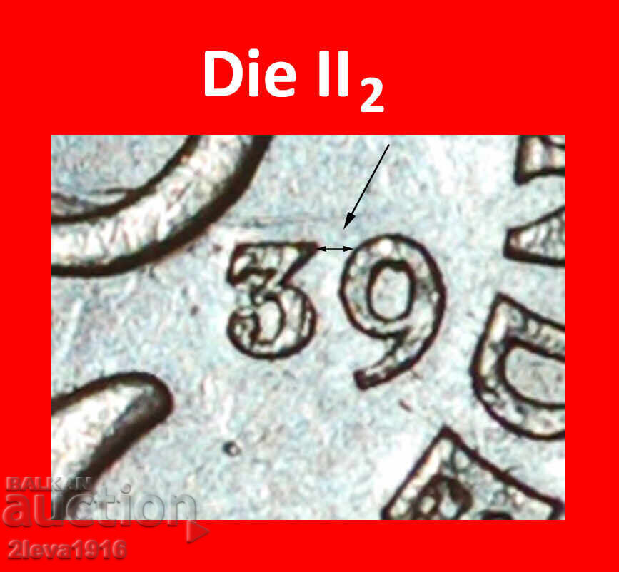 Ⰺ 3 CROWNS (1909-1950): SWEDEN ★ 2 ORE 1939! DISCOVERY COIN! με τιμή € 1.79 | 3.50 BGN Ⰺ 3 CROWNS (1909-1950): SWEDEN ★ 2 ORE 1939! DISCOVERY COIN! με τιμή € 1.79 | 3.50 BGN