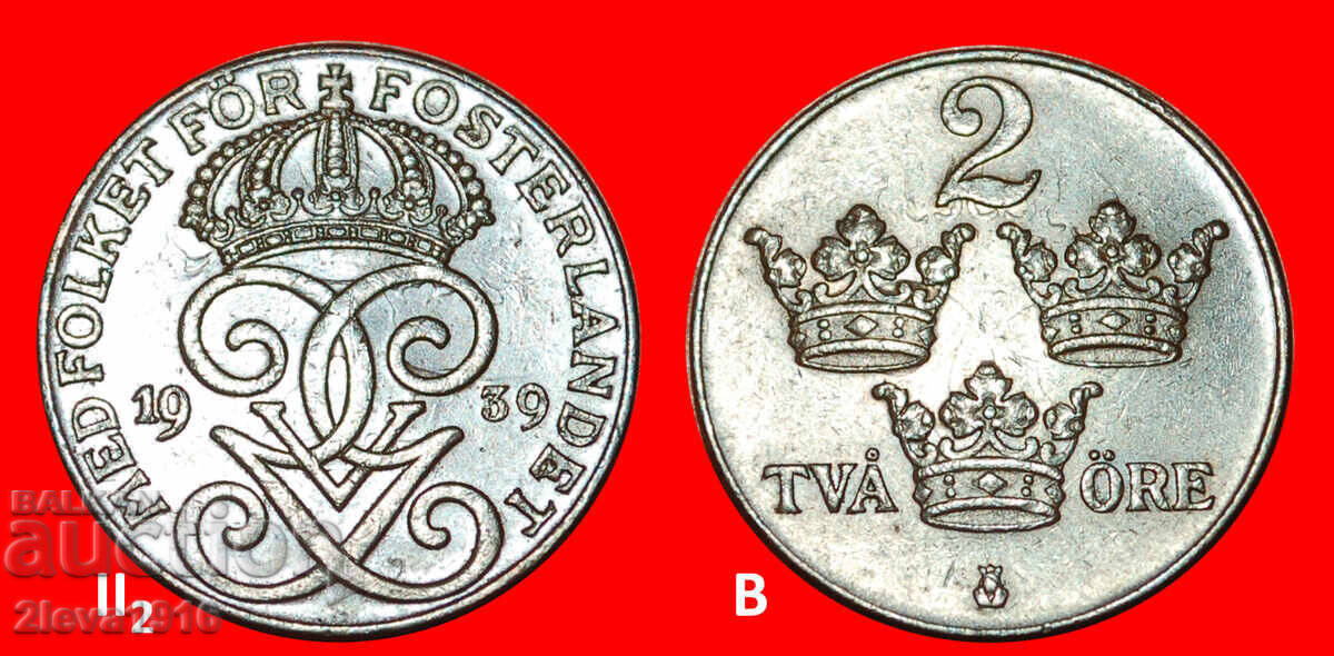 Ⰺ 3 CROWNS (1909-1950): SWEDEN ★ 2 ORE 1939! DISCOVERY COIN! Ⰺ 3 CROWNS (1909-1950): SWEDEN ★ 2 ORE 1939! DISCOVERY COIN!