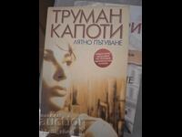 Excursie de vară Truman Capote