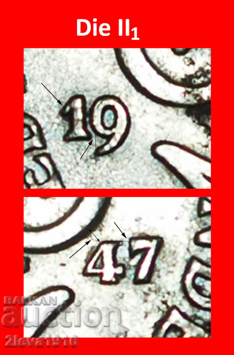 3 КРОНИ (1909-1950): ШВЕЦИЯ ★ 2 ЙОРЕ 1947! МОНЕТА-НАХОДКА! с цена € 1.49 | 2.91 лв.