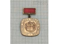 FOR EXCELLENT SUCCESS AND EXEMPLARY BEHAVIOR DKMS GOLD MEDAL