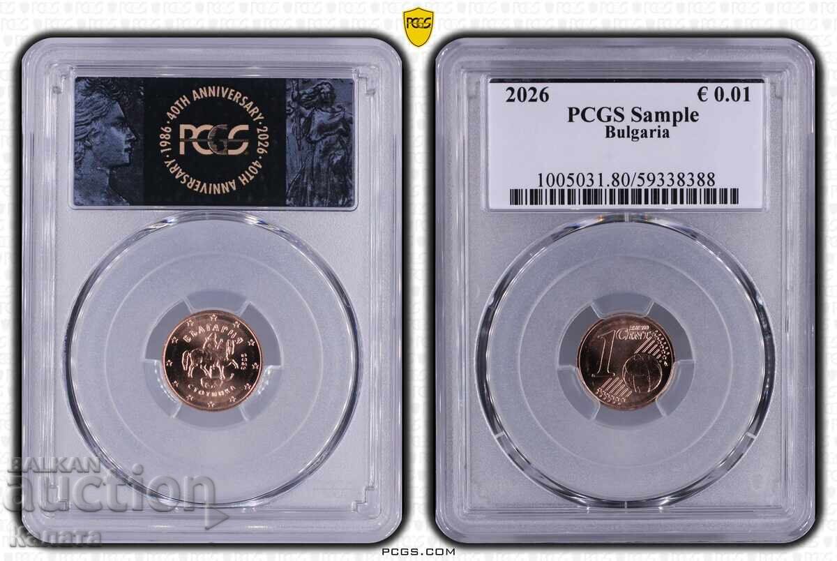 UE - Bulgaria 1 cent 2026