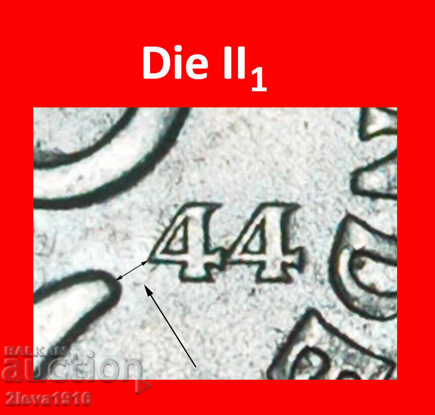 3 CROWNS (1909-1950): SWEDEN ★ 2 ORE 1944! DISCOVERY COIN! with price € 1.24 | 2.43 BGN