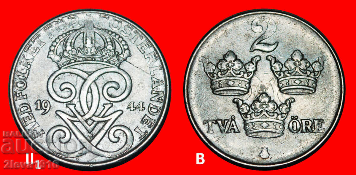 3 CROWNS (1909-1950): SWEDEN ★ 2 ORE 1944! DISCOVERY COIN!