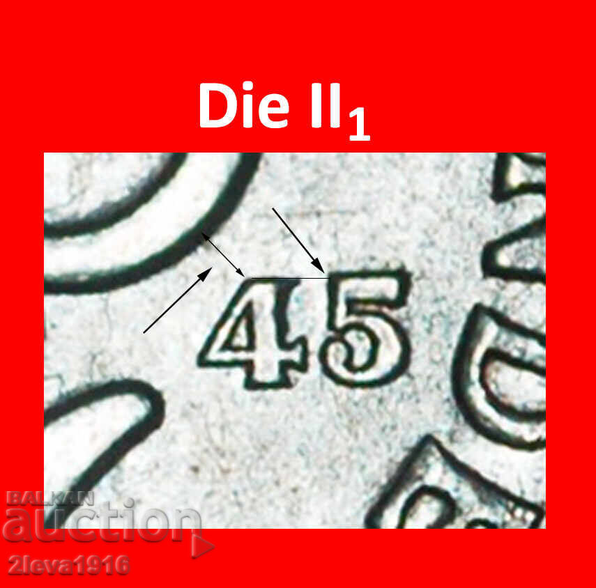 ★ 3 COROANE (1909-1950): SUEDIA ★ 2 ORE 1945! MONEDĂ DE DESCOPERIRE! cu preț € 1.29 | 2.52 BGN