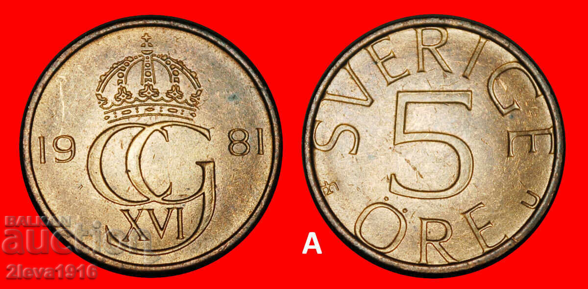 I CROWN (1976-1984): SWEDEN ★5 ORE 1981! DISCOVERY COIN! UNC
