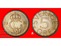 I CROWN (1976-1984): SWEDEN ★5 ORE 1981! DISCOVERY COIN! UNC