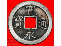 Ⰺ KANEITSUHO: ЯПОНИЯ ★ 1 MON (1668-1683) ЗЛАТО!