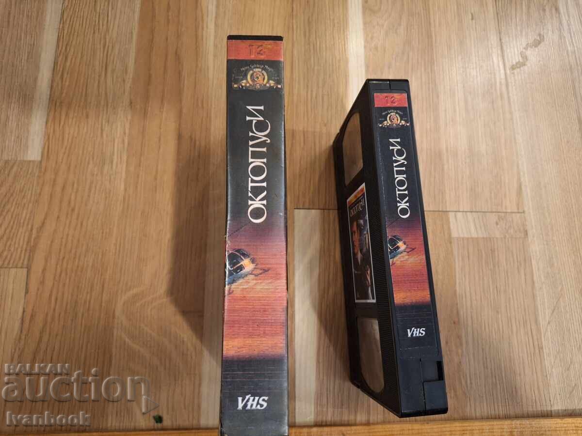 Βιντεοκασέτα VHS - 007 Octopussy με τιμή € 4.00 | 7.82 BGN