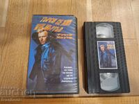 Видео касета VHS -  Търси се жив или мъртъв