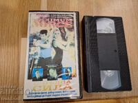 Casetă video VHS - Cu viteză maximă
