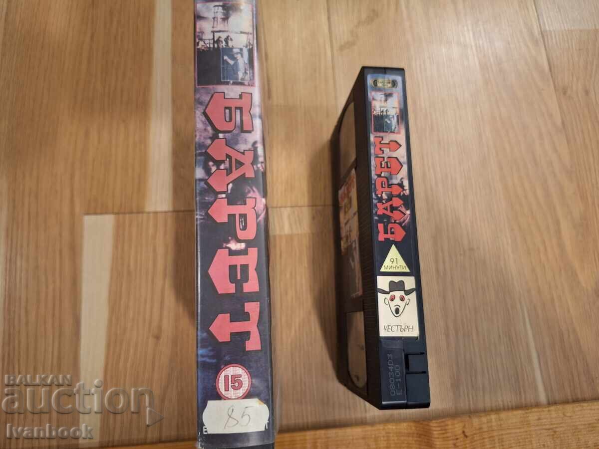 Casetă video VHS - Barrett cu preț € 4.00 | 7.82 BGN