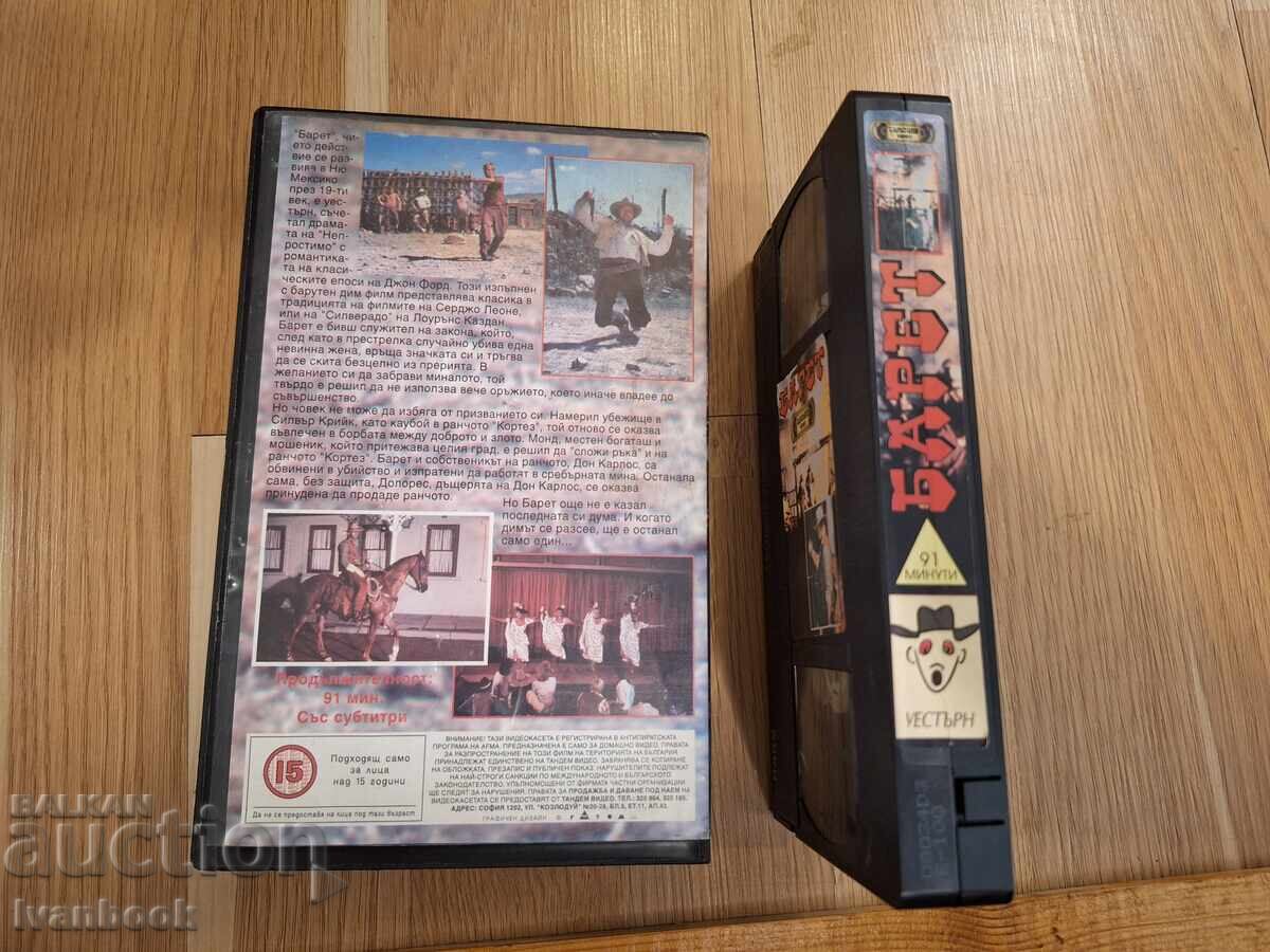 Licitație Casetă video VHS - Barrett